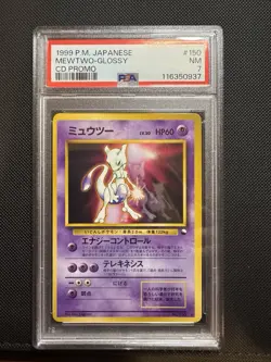 1999 POKEMON JAPANESE CD PROMO CD PROMO #150 MEWTWO-GLOSSY PSA 7 - Image 1