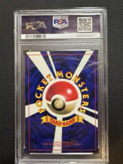 1999 POKEMON JAPANESE CD PROMO CD PROMO #150 MEWTWO-GLOSSY PSA 7 - Image 2