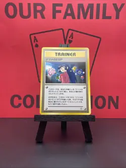 Sabrina's ESP Japanese Trainer Gym Heroes Uncommon Pokemon TCG 1996 Nintendo NM - Image 1