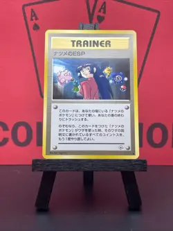 Sabrina's ESP Japanese Trainer Gym Heroes Uncommon Pokemon TCG 1996 Nintendo NM - Image 2