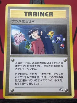 Sabrina's ESP Japanese Trainer Gym Heroes Uncommon Pokemon TCG 1996 Nintendo NM - Image 3
