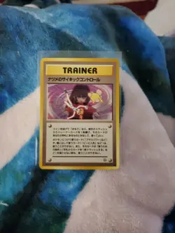 Sabrina's Psychic Control 121/132 Gym Challenge Regular Pokemon NM - Image 1