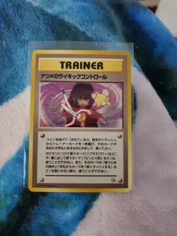 Sabrina's Psychic Control 121/132 Gym Challenge Regular Pokemon NM - Image 4