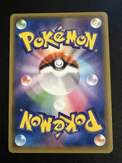 Greedent V 111/100 Pokemon Japanese Fusion Arts SR Alternate Art US Seller NM - Image 2