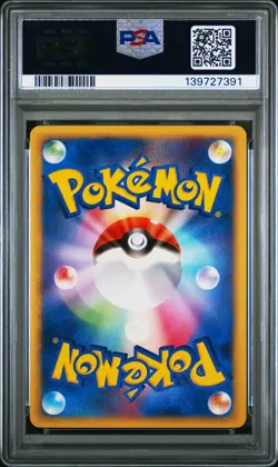 2009 POKEMON JPN MOVIE COMMEMORATION RANDOM PACK #017 MEOWTH M PSA 10 - Image 2