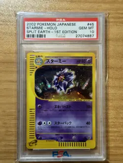 2002 POKEMON JAPANESESTARMIE - HOLOSPLIT EARTH - 1ST EDITION - Image 1