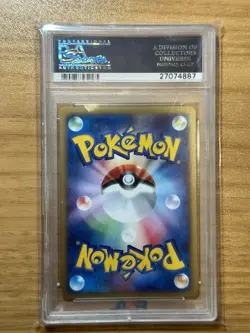2002 POKEMON JAPANESESTARMIE - HOLOSPLIT EARTH - 1ST EDITION - Image 2