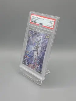 PSA 10 N's Reshiram AR 109/100 sv9 Battle Partners Pokemon TCG Japanese - UK - Image 3