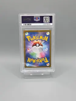 PSA 10 N's Reshiram AR 109/100 sv9 Battle Partners Pokemon TCG Japanese - UK - Image 4