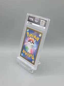 PSA 10 N's Reshiram AR 109/100 sv9 Battle Partners Pokemon TCG Japanese - UK - Image 5