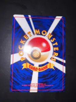 Pokemon Card Raikou Holo 243 Japanese Set Neo 3 - Image 2