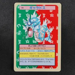 Pokemon Card Gyarados 130 Topsun 1995 Nintendo Japanese Blue Back F7472 - Image 2