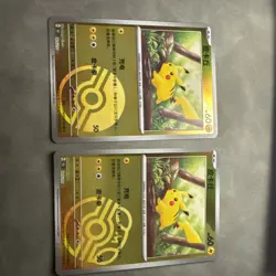 Pokemon TCG S-Chinese 151C Pikachu 025/151 Master and poke Ball Holo Mint Card - Image 4