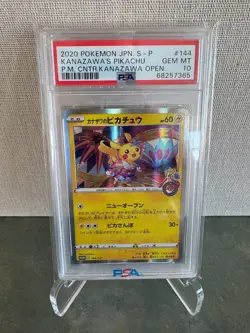 2020 Pokemon Japanese S-P Kanazawa's Pikachu P.M. Center #144 PSA 10 GEM MT - Image 1