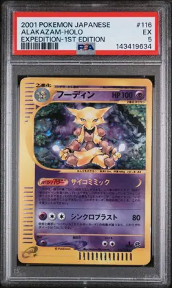 2001 POKEMON JAPANESE EXPEDITION 116 ALAKAZAM-HOLO 1ST EDITION | PSA 5 🌀 - Image 1