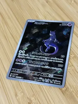 Pokemon TCG Mewtwo 183/165 AR Japanese 151 SV2a NM - Image 1