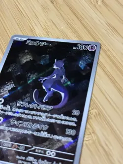 Pokemon TCG Mewtwo 183/165 AR Japanese 151 SV2a NM - Image 3