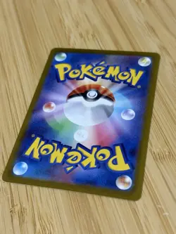 Pokemon TCG Mewtwo 183/165 AR Japanese 151 SV2a NM - Image 4