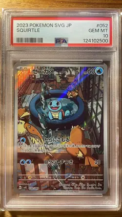 PSA 10 SEQUENTIAL set Bulbasaur 50 Charmander 51 Squirtle 52 AR Japanese Pokemon - Image 2