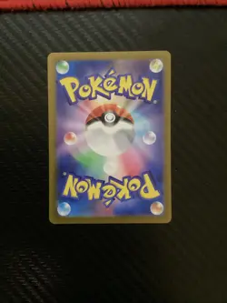 (Japanese) Relicanth 077/071 AR - sv5K Wild Force - Pokemon TCG (NM) - Image 2