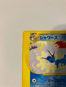 [LP] Pokemon Card Vaporeon PROMO Trainers Magazine Promo Card 002/T Japanese - Image 2