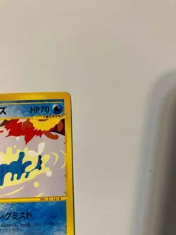 [LP] Pokemon Card Vaporeon PROMO Trainers Magazine Promo Card 002/T Japanese - Image 3