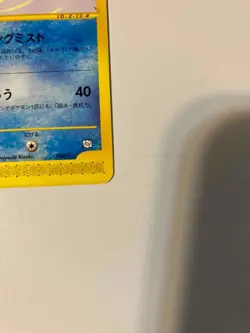 [LP] Pokemon Card Vaporeon PROMO Trainers Magazine Promo Card 002/T Japanese - Image 5