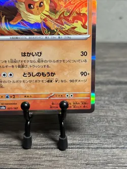 Flareon 021/187 Holo sv8a Terastal Festival Japanese Pokemon Card-Fast Ship-NM! - Image 5