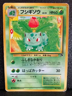 Ivysaur Southern Islands Pokemon Card 002 Japanese Rare Japan F/S - Image 1
