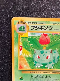 Ivysaur Southern Islands Pokemon Card 002 Japanese Rare Japan F/S - Image 2