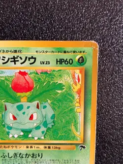 Ivysaur Southern Islands Pokemon Card 002 Japanese Rare Japan F/S - Image 3