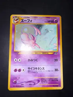 Espeon Holo No.196 Neo 2 Discovery - Japanese Pokemon Card - 2000 NEARMINT - Image 2