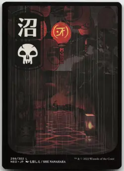 MTG Swamp () - JP Full Art L Kamigawa: Neon Dynasty 298 LP - Image 1