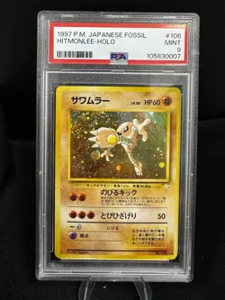 1997 POKEMON JAPANESE FOSSIL #106 HITMONLEE-HOLO PSA 9 - Image 1