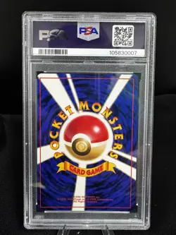 1997 POKEMON JAPANESE FOSSIL #106 HITMONLEE-HOLO PSA 9 - Image 2