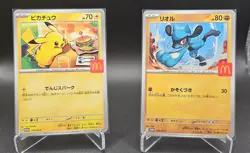 Pikachu 020/M-P Riolu 022/M-P Mcdonald's Pokemon Japanese Promo NM - Image 1