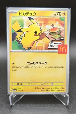 Pikachu 020/M-P Riolu 022/M-P Mcdonald's Pokemon Japanese Promo NM - Image 2