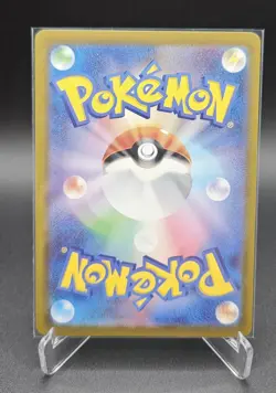 Pikachu 020/M-P Riolu 022/M-P Mcdonald's Pokemon Japanese Promo NM - Image 5