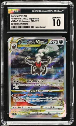 CGC 10 GEM MINT Japanese Pokemon 2022 Darkrai VSTAR 228/172 VSTAR Universe S12a - Image 1