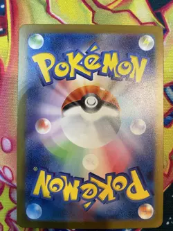 Tangela Full Art Holo / Art Rare AR 178/165 Pokemon 151 - Near Mint - Image 2
