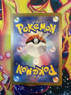 Mr. Mime Full Art Holo / Art Rare AR 179/165 Pokemon 151 - Near Mint - Image 2