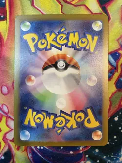 Nidoking Full Art Holo / Art Rare AR 174/165 Pokemon 151 - Near Mint - Image 2