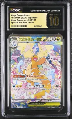 Pokemon Mega Dragonite ex Mega Dream ex Japanese SAR #246 CGC 10 Pristine - Image 1