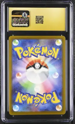 Pokemon Mega Dragonite ex Mega Dream ex Japanese SAR #246 CGC 10 Pristine - Image 2