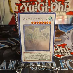 NM Stardust Dragon TDGS-JP040 Holographic Rare Ghost YuGiOh - Image 1