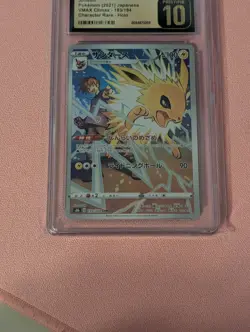 CGC 10 PRISTINE Japanese Jolteon 193/184 CHR VMAX Climax s8b Pokemon Card TCG - Image 3