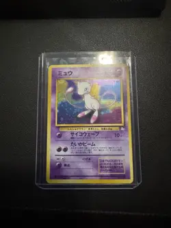 Mew 151 Mystery of the Fossils Japanese Pokemon Card B31 MP TCG CARD - Image 1