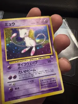 Mew 151 Mystery of the Fossils Japanese Pokemon Card B31 MP TCG CARD - Image 3