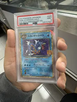 Pokemon Dark Gyarados #005 25th Anniversary 2021 Holo Card Japanese PSA 9 - Image 1