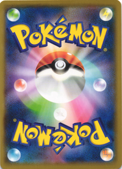 Pikachu 018/051 Sun & Moon Family Card Game SML Japanese Promo Pokemon Card - Image 2